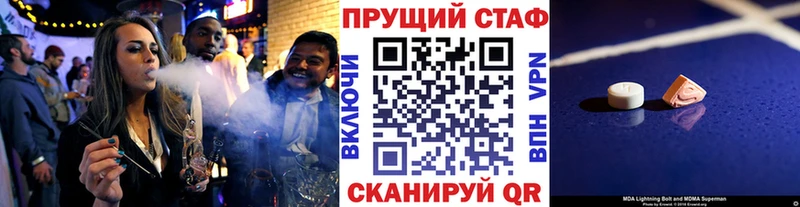 Наркошоп купить Гашиш  Альфа ПВП  Кокаин  Меф мяу мяу  МАРИХУАНА  Красный Кут