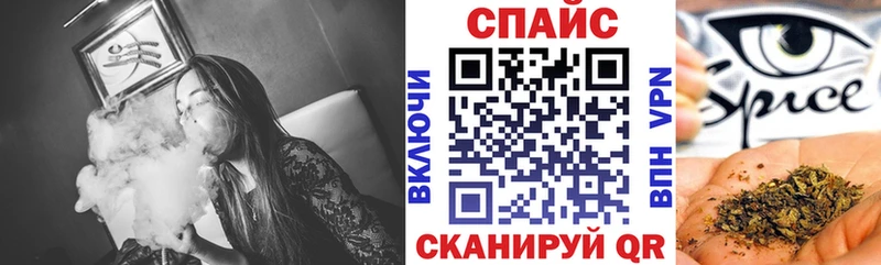 Купить закладки  Красный Кут  БУТИРАТ бутик 