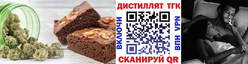 Купить  Красный Кут  Cannafood конопля 