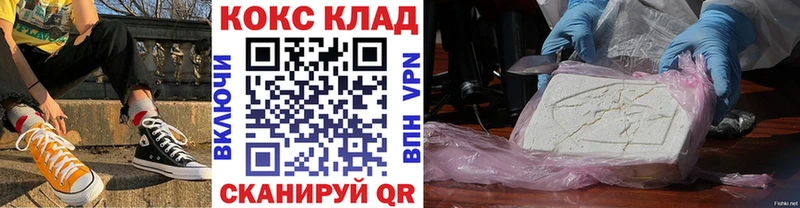 Cocaine Колумбийский  Купить где  Красный Кут 