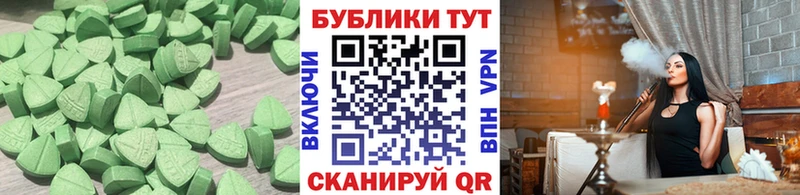 Купить где  Красный Кут  Экстази louis Vuitton 