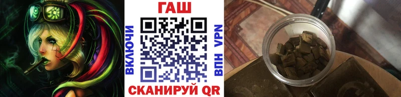 ГАШИШ ice o lator  Купить где  Красный Кут 