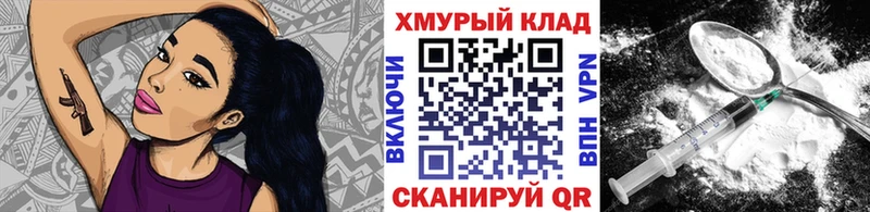Купить закладки  Красный Кут  ГЕРОИН герыч 