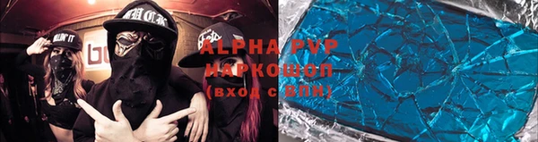 кокаин перу Карталы