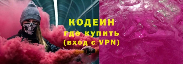 герыч Каменск-Шахтинский