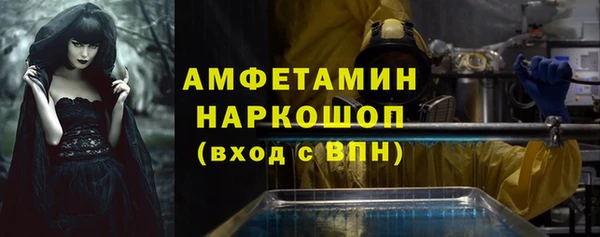 герыч Каменск-Шахтинский