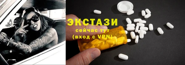 mdma Каменногорск