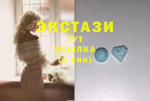 герыч Каменск-Шахтинский