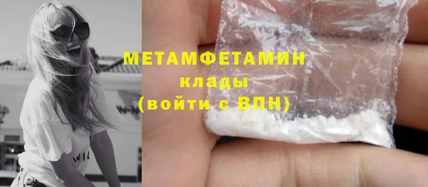 герыч Каменск-Шахтинский