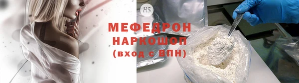 герыч Каменск-Шахтинский