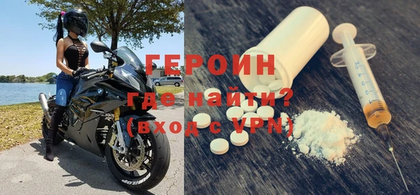 бутират Чегем