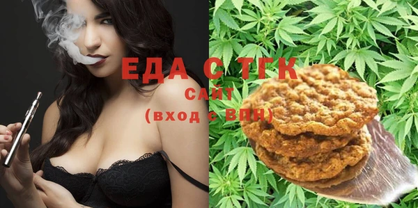 mdma Каменногорск