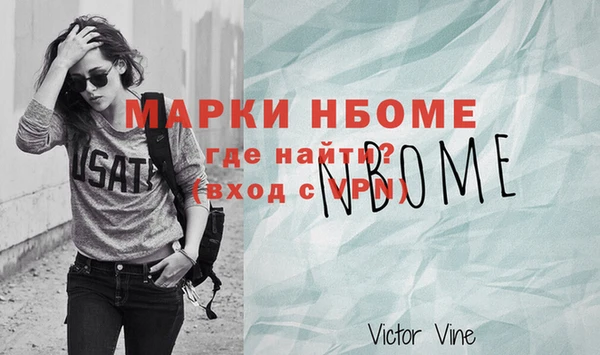 кокаин перу Карталы