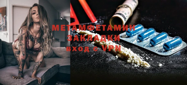 mdma Каменногорск