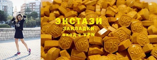 герыч Каменск-Шахтинский