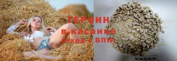 кокаин перу Карталы