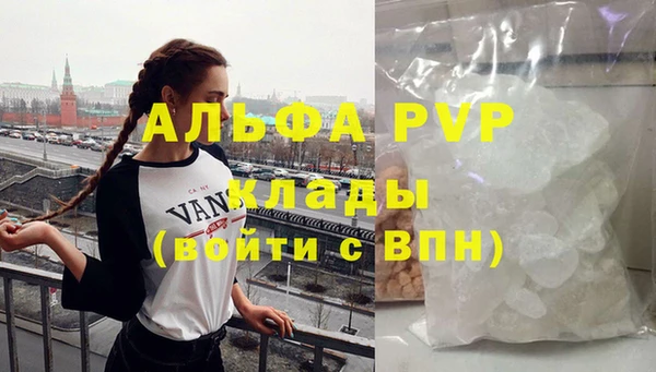 mdma Каменногорск