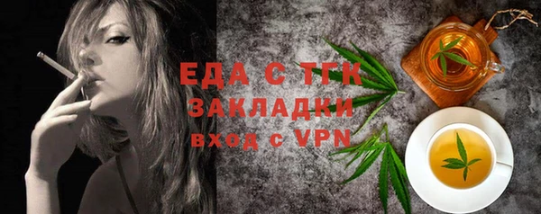 герыч Каменск-Шахтинский
