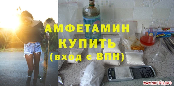 герыч Каменск-Шахтинский