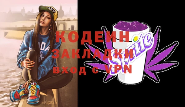 герыч Каменск-Шахтинский