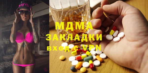 стафф Карпинск