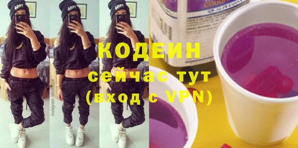 mdma Каменногорск