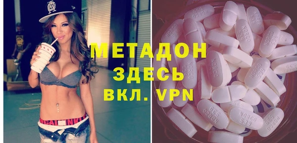 mdma Каменногорск