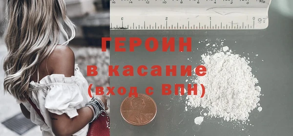 герыч Каменск-Шахтинский