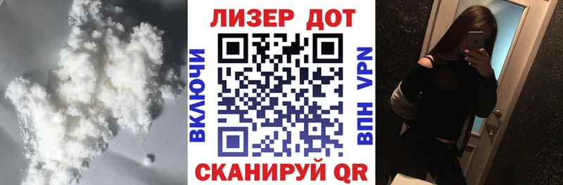 Купить где  Красный Кут  ЛСД экстази кислота 