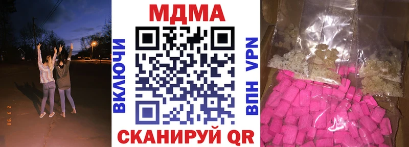 Купить где  Красный Кут  MDMA crystal 