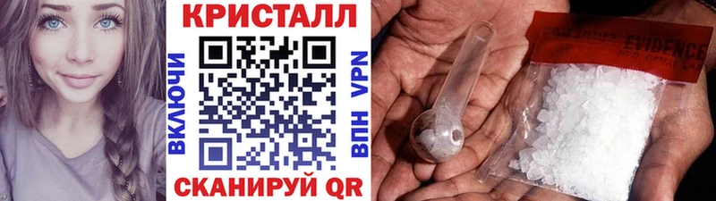 МЕТАМФЕТАМИН Methamphetamine  Купить закладки  Красный Кут 