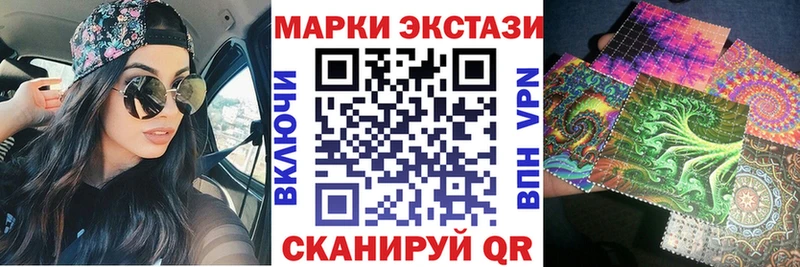 Марки N-bome 1500мкг  Купить  Красный Кут 